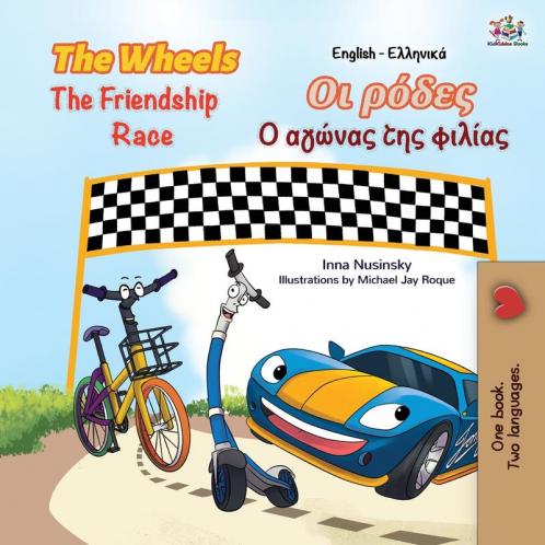 The Wheels The Friendship Race (English Greek Bilingual Book for Kids)
