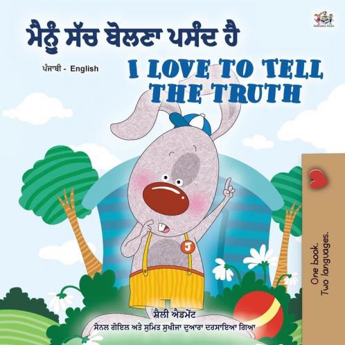I Love to Tell the Truth (Punjabi English Bilingual Book for Kids - Gurmukhi)