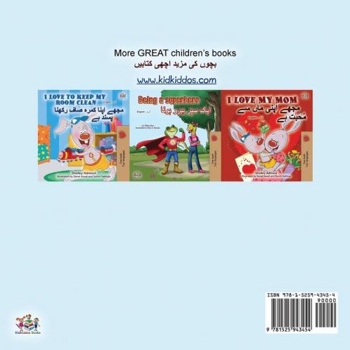I Love to Help (English Urdu Bilingual Book for Kids)
