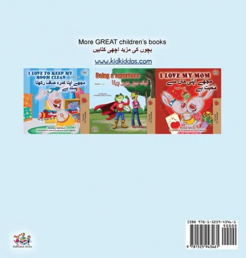 I Love to Help (English Urdu Bilingual Book for Kids)