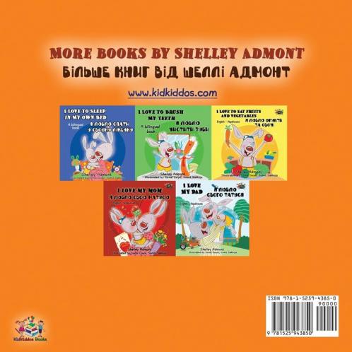 I Love to Share (English Ukrainian Bilingual Book for Kids)