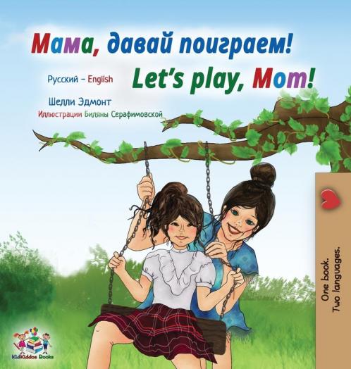 Let's play Mom! (Russian English Bilingual Children's Book)
