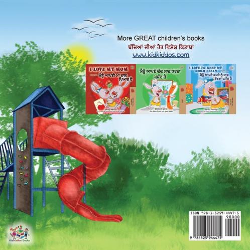 Let's play Mom! (English Punjabi Bilingual Children's Book - Gurmukhi)