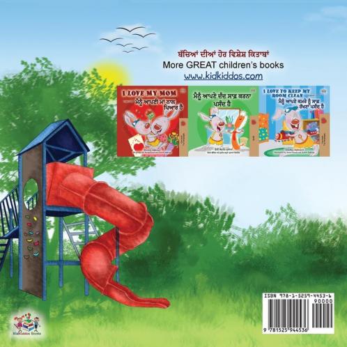 Let's play Mom! (Punjabi English Bilingual Book for Kids- Gurmukhi)
