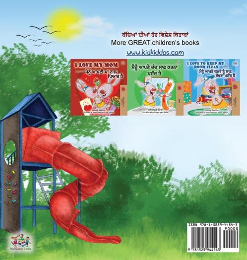 Let's play Mom! (Punjabi English Bilingual Book for Kids- Gurmukhi)