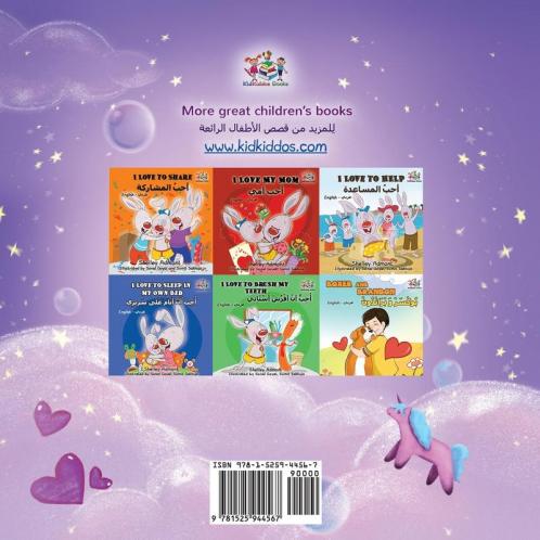 Sweet Dreams My Love (English Arabic Bilingual Book for Kids)