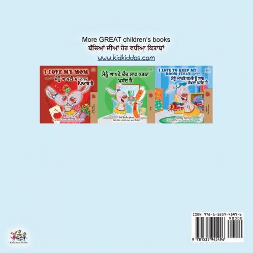 I Love to Help  (English Punjabi Bilingual Children's Book - Gurmukhi)