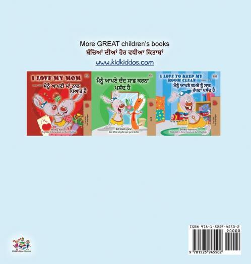 I Love to Help  (English Punjabi Bilingual Children's Book - Gurmukhi)