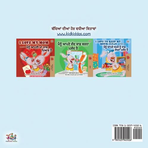 I Love to Help  (Punjabi Book for Kids - Gurmukhi)