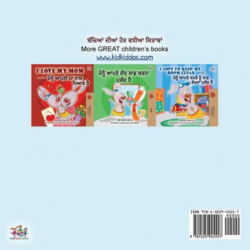 I Love to Help  (Punjabi English Bilingual Children's Book - Gurmukhi)