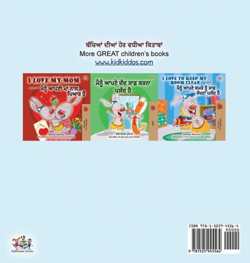 I Love to Help  (Punjabi English Bilingual Children's Book - Gurmukhi)