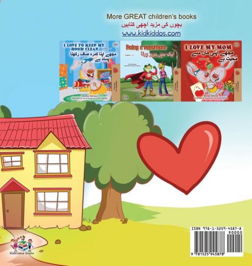 Boxer and Brandon (English Urdu Bilingual Book for Kids)