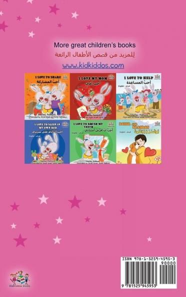 Amanda's Dream (English Arabic Bilingual Book for Kids)