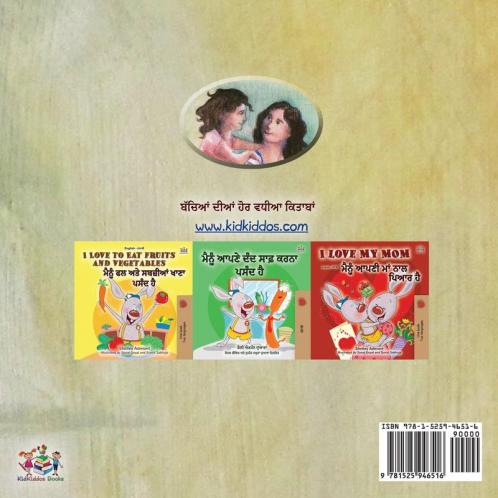 My Mom is Awesome (Punjabi Book for Kids- Gurmukhi)