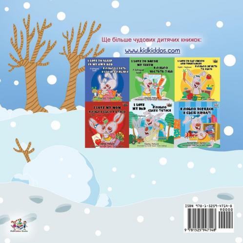 I Love Winter (Ukrainian Children's Book)