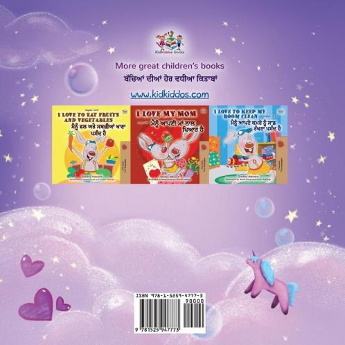 Sweet Dreams My Love (English Punjabi Bilingual Children's Book - Gurmukhi)