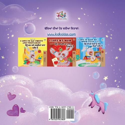 Sweet Dreams My Love (Punjabi Book for Kids - Gurmukhi)
