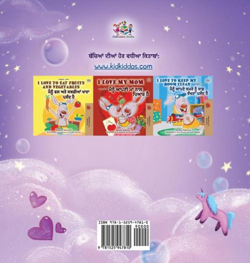 Sweet Dreams My Love (Punjabi Book for Kids - Gurmukhi)