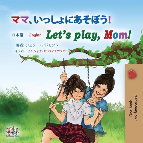 Let's play Mom! (Japanese English Bilingual Book for Kids)