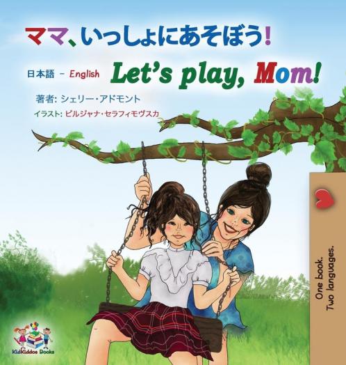 Let's play Mom! (Japanese English Bilingual Book for Kids)