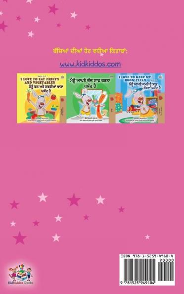 Amanda's Dream (Punjabi Book for Kids - Gurmukhi)
