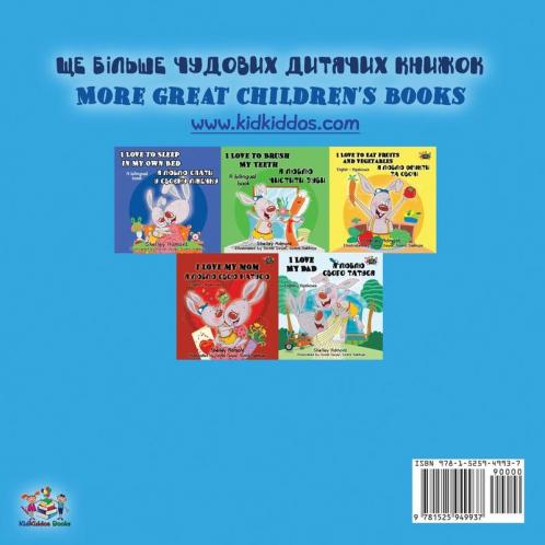 I Love to Keep My Room Clean (Ukrainian English Bilingual Book for Kids)