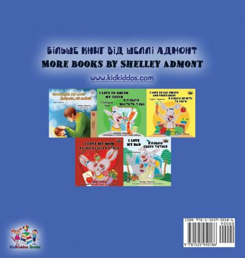 I Love to Sleep in My Own Bed (Ukrainian English Bilingual Book for Kids)