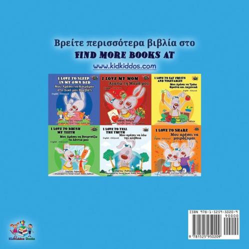 I Love to Keep My Room Clean (Greek English Bilingual Book for Kids)