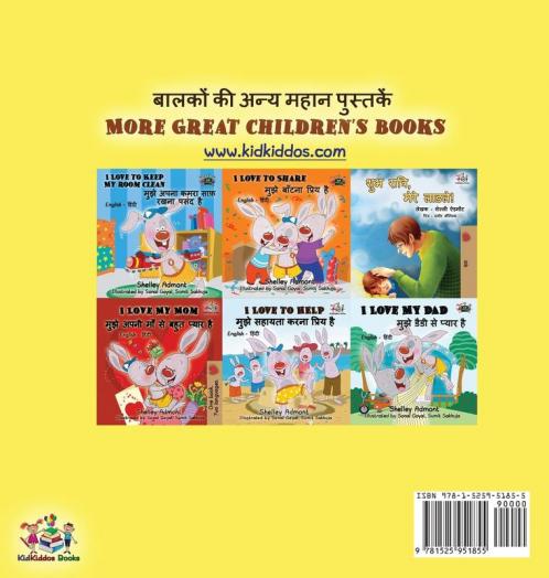I Love to Eat Fruits and Vegetables (Hindi English Bilingual Books for Kids)