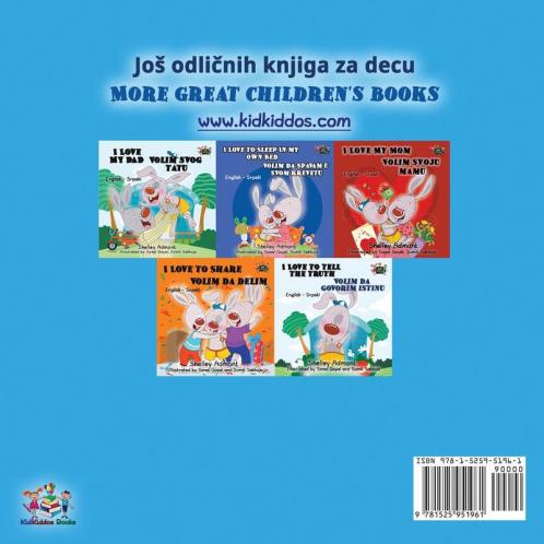 I Love to Keep My Room Clean (Serbian English Bilingual Children's Book - Latin alphabet)