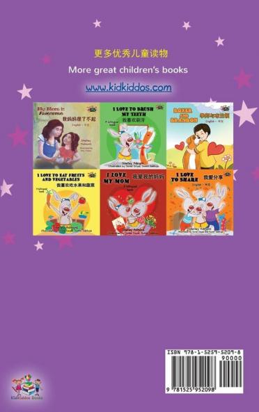 Amanda and the Lost Time (Chinese English Bilingual Book for Kids - Mandarin Simplified)