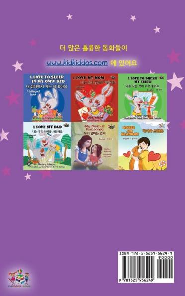 Amanda and the Lost Time (Korean Children's Book)