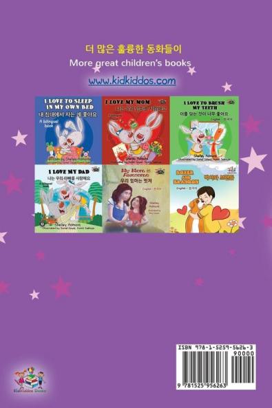 Amanda and the Lost Time (Korean English Bilingual Book for Kids)