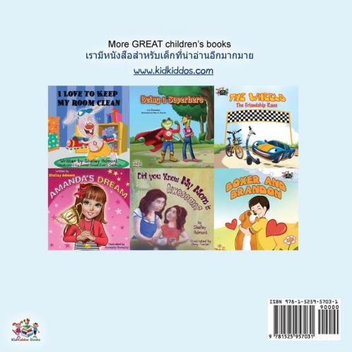 I Love My Dad (English Thai Bilingual Book for Kids)