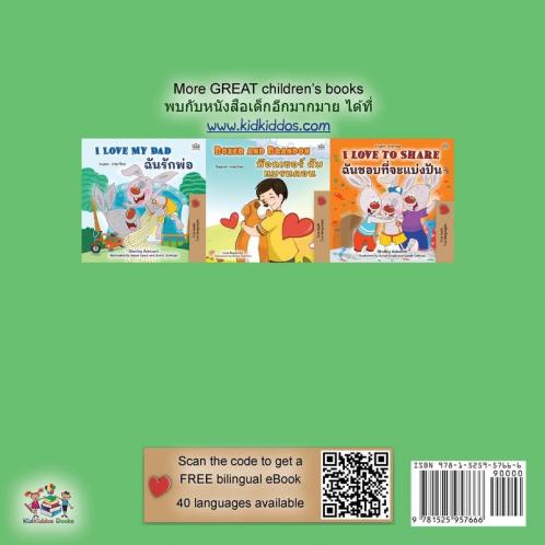 I Love to Brush My Teeth (English Thai Bilingual Children's Book)