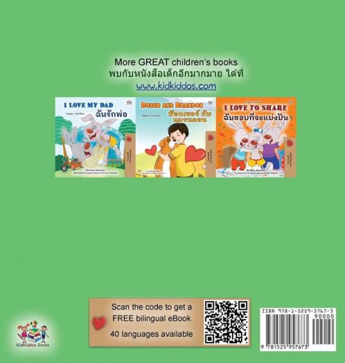 I Love to Brush My Teeth (English Thai Bilingual Children's Book)