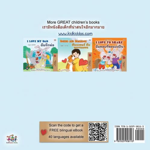 I Love to Help (English Thai Bilingual Children's Book)