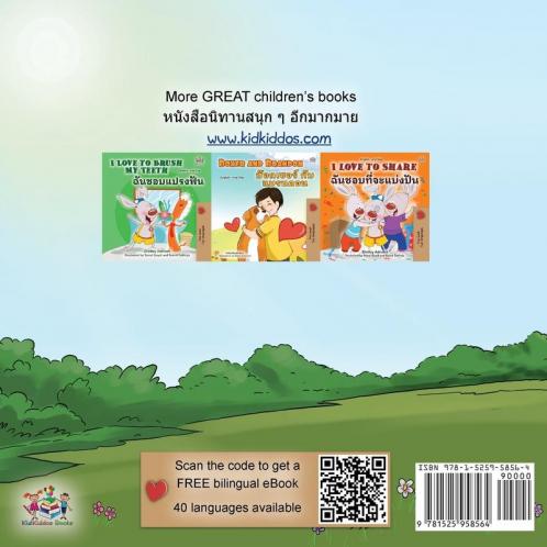 Being a Superhero (English Thai Children's Book)