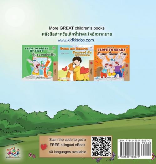 Being a Superhero (English Thai Children's Book)