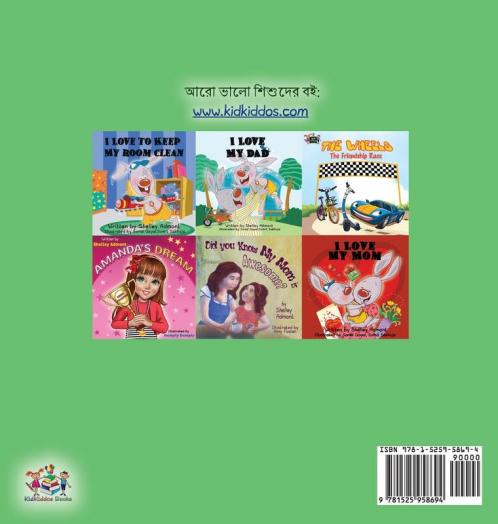 I Love to Brush My Teeth (Bengali Book for Kids)