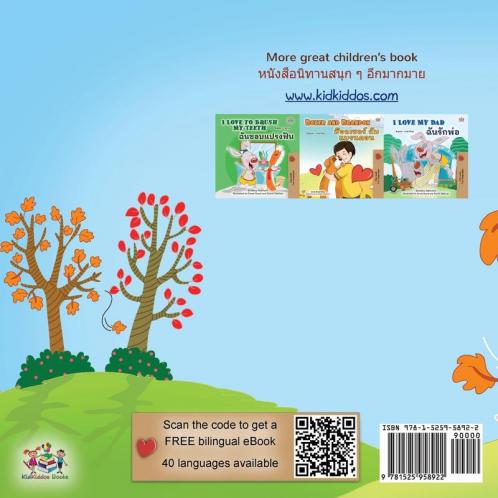 I Love Autumn (English Thai Bilingual Book for Kids)