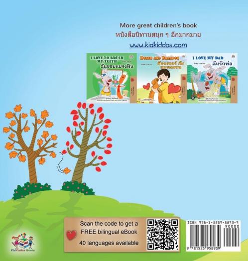I Love Autumn (English Thai Bilingual Book for Kids)