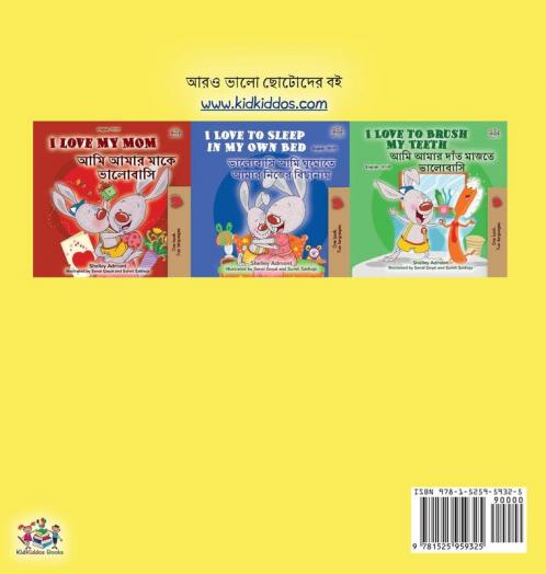 I Love to Eat Fruits and Vegetables (Bengali Children's Book)