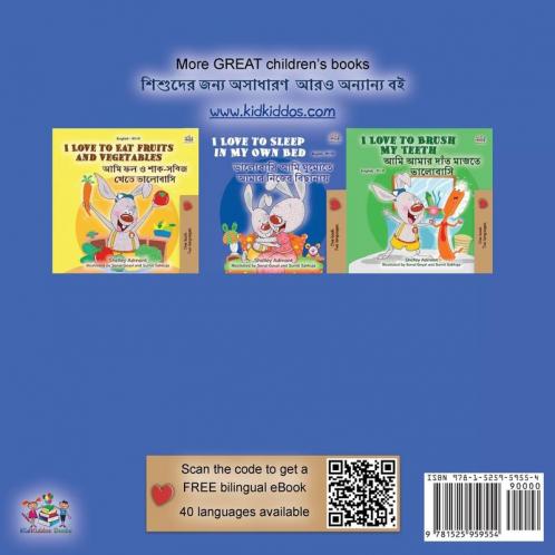 I Love to Sleep in My Own Bed (English Bengali Bilingual Children's Book)