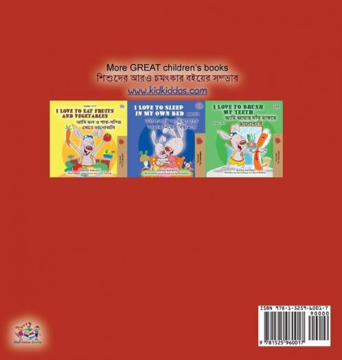 I Love My Mom (English Bengali Bilingual Book for Kids)