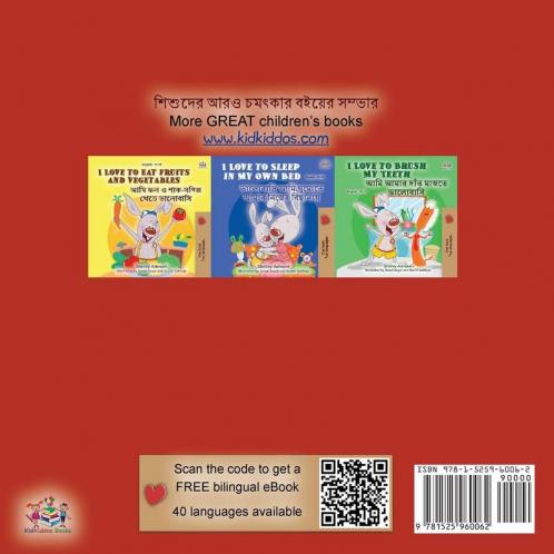 I Love My Mom (Bengali English Bilingual Children's Book)