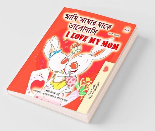 I Love My Mom (Bengali English Bilingual Children's Book)