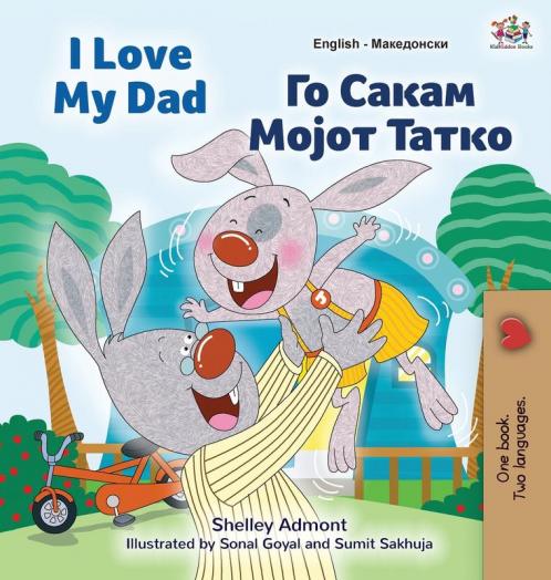 I Love My Dad (English Macedonian Bilingual Book for Kids)