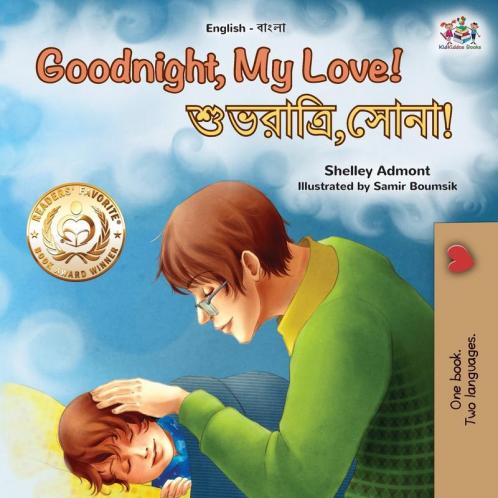 Goodnight My Love! (English Bengali Bilingual Children's Book)
