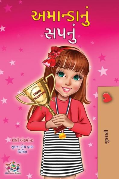 Amanda's Dream (Gujarati Children's Book)